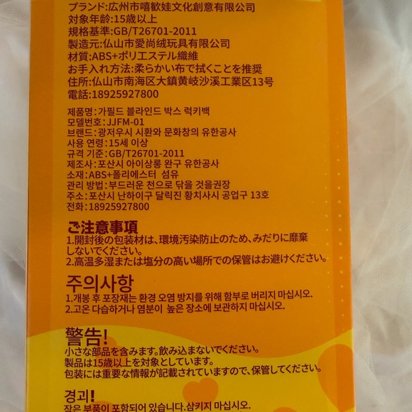 Garfield Blind Box Lucky Bag Plush Crossbody Bag - Picture 10 of 10